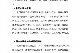 鹰潭讨债公司成功追回初中同学借款40万成功案例